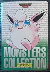 Wigglytuff card image