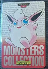 Wigglytuff card image