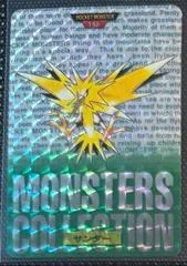Zapdos Prism card image