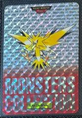 Zapdos Prism card image