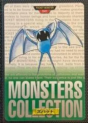 Zubat card image