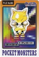 Abra card image
