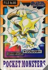 Alakazam card image