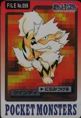 Arcanine card image