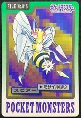 Beedrill card image