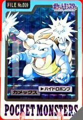 Blastoise Prism card image
