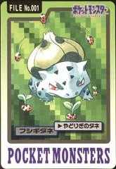 Bulbasaur card image