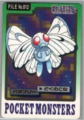 Butterfree card image