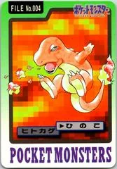 Charmander card image