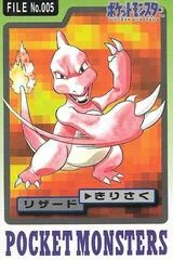 Charmeleon card image