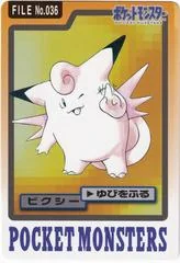 Clefable card image