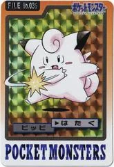 Clefairy Prism card image