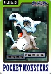 Cubone card image