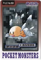 Diglett card image