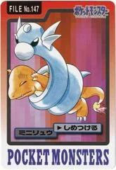 Dratini card image