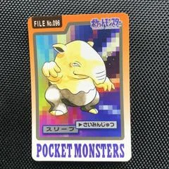 Drowzee card image