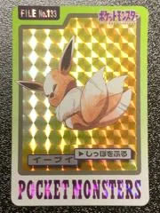 Eevee Prism card image