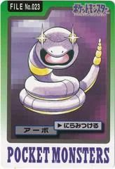 Ekans card image