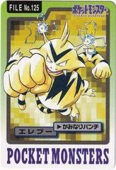 Electabuzz card image