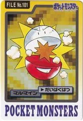 Electrode card image
