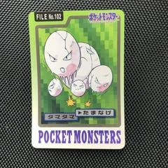 Exeggcute card image