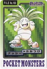 Exeggutor card image