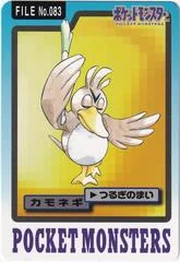 Farfetch'd card image