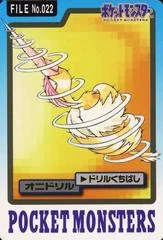 Fearow card image