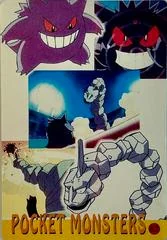 Gengar / Onix card image