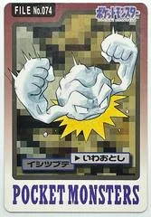 Geodude card image