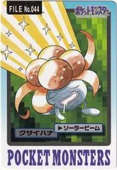 Gloom card image