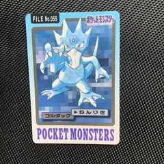 Golduck card image