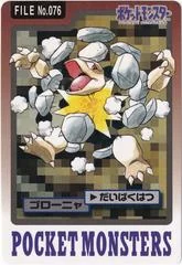 Golem card image