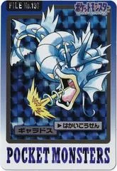 Gyarados Prism card image