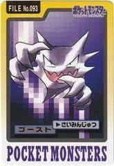 Haunter card image