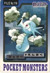 Horsea card image