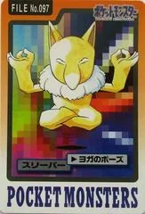 Hypno card image