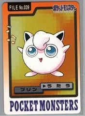 Jigglypuff card image