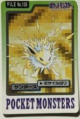 Jolteon card image