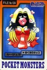 Jynx card image