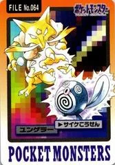 Kadabra card image