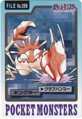 Kingler card image