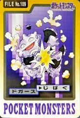 Koffing card image