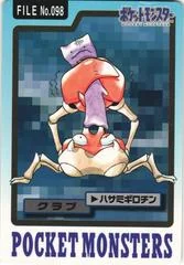 Krabby card image