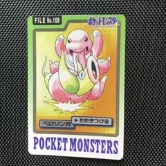 Lickitung card image