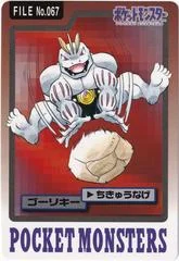 Machoke card image