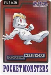 Machop card image