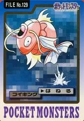 Magikarp card image