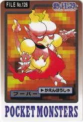 Magmar card image