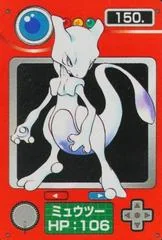 Mewtwo card image
